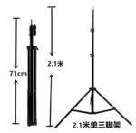 2m Tripod Stand Alone