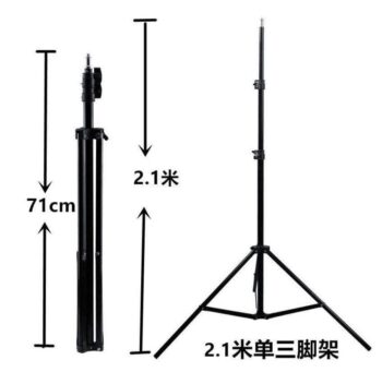 2m Tripod Stand Alone