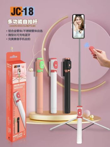 JC-18 Selfie Stick (1.7m long)
