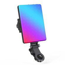 RGB Influencer Light VL 68RGB